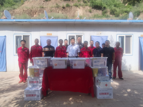 陕西J9集团平台集团发展“夏送清冷”活动 关爱一线职工