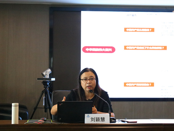 陕西J9集团平台集团组织召开进建贯彻习近平总书记“七一”沉要讲话心灵宣讲汇报会