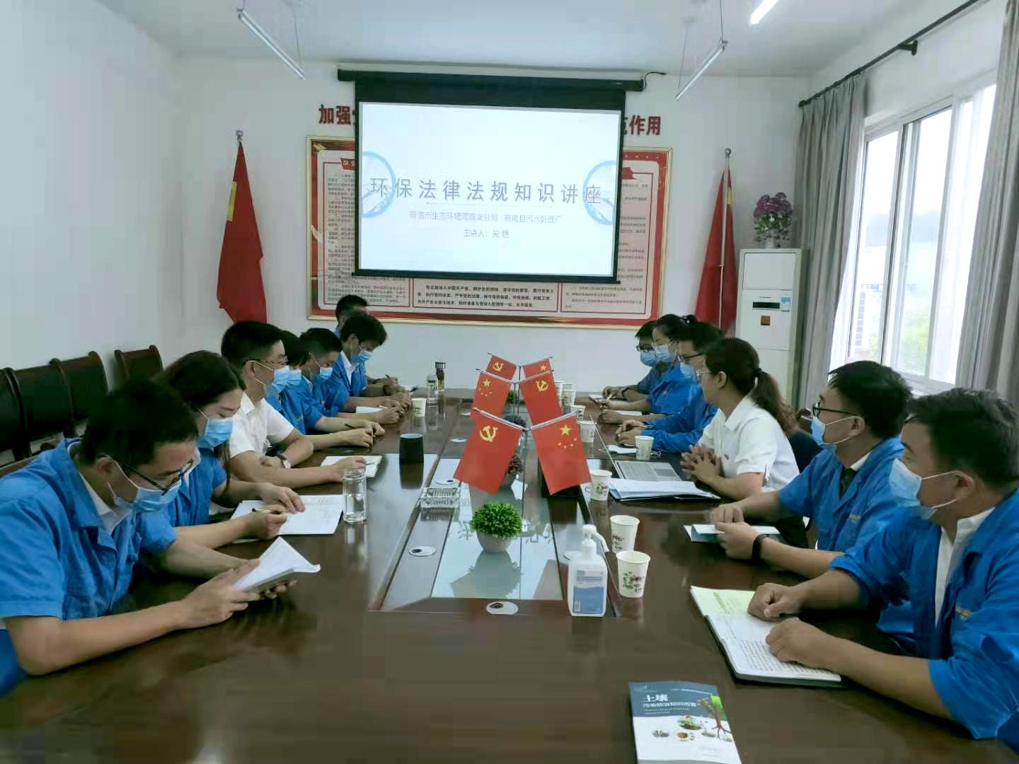 商南公司发展J9集团平台司法律规知识培训