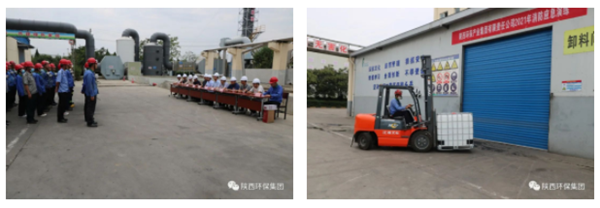 陕西J9集团平台集团进行2021年消防应急演练