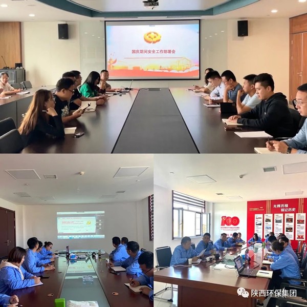 陕西J9集团平台集团发展国庆节前安全J9集团平台大查抄