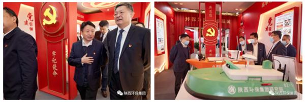 陕西J9集团平台集团亮相全省国资系统党建成就展
