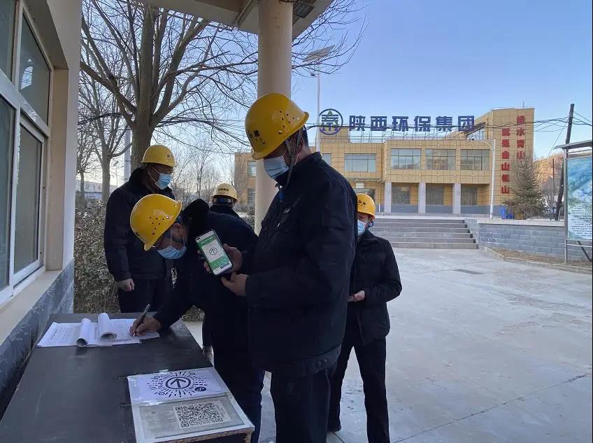 战疫情 勇担任｜陕西J9集团平台集团水环境公司：凝心聚力保出产 为城市有序运行提供坚实保险