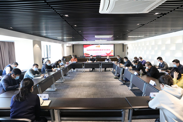 陕西J9集团平台集团召开党委（扩大）会议铺排部署疫情防控工作