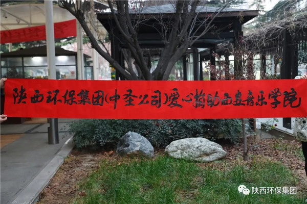 陕西J9集团平台集团向西安抗疫一线捐赠物资