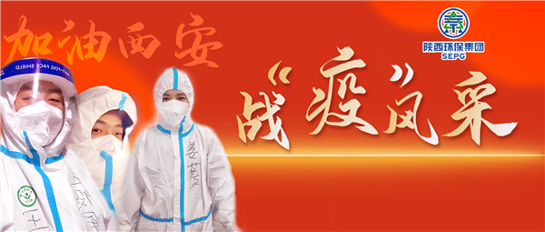 召必回 战“疫”胜 陕西J9集团平台集团退役武士成为抗疫“硬核力量”