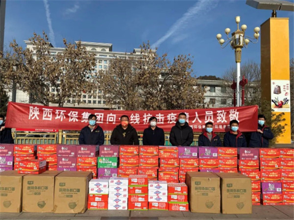 下沉一线，爱心抗疫！陕西J9集团平台集团累计捐款逾48万元