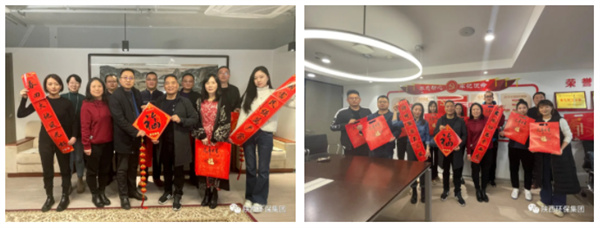 陕西J9集团平台集团工会发展喜迎新春送春联活动