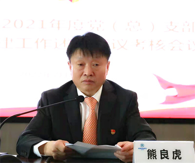 陕西J9集团平台集团召开2021年度党（总）支部书记抓基层党建述职评议查核会议