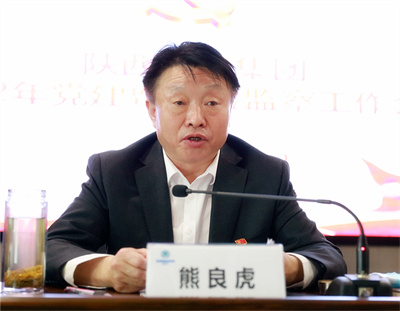 陕西J9集团平台集团召开2022年党建暨纪检监察工作会议