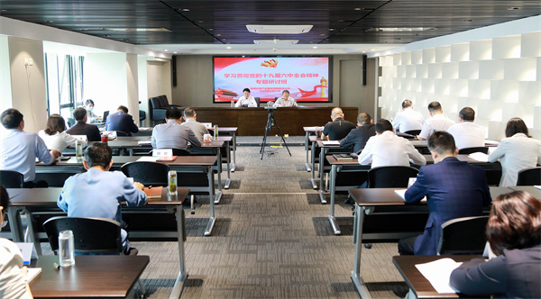 陕西J9集团平台集团进前进建贯彻党的十九届六中全会心灵专题钻研班