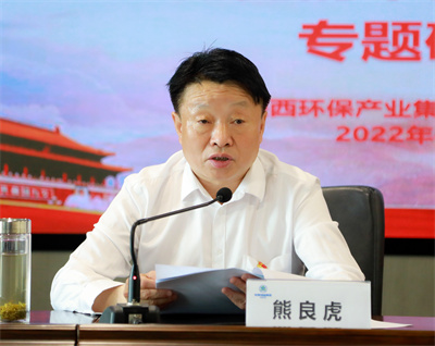 陕西J9集团平台集团进前进建贯彻党的十九届六中全会心灵专题钻研班