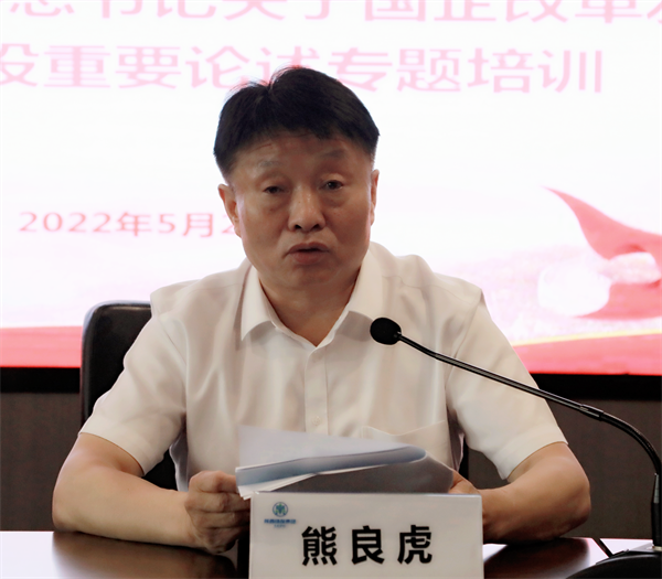 陕西J9集团平台集团党委理论进建中心组召开集体进建会