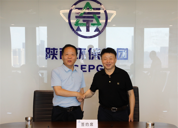 陕西J9集团平台集团进行经理层任期造与左券化治理签约典礼