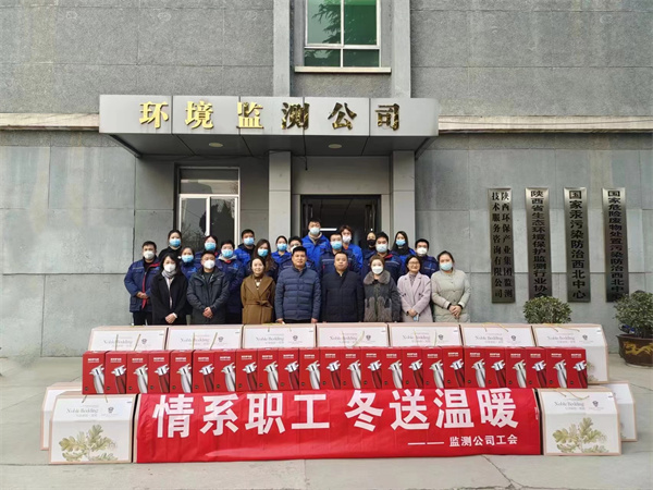 陕西J9集团平台集团工会：一线慰问送温暖 岁寒情深暖意浓