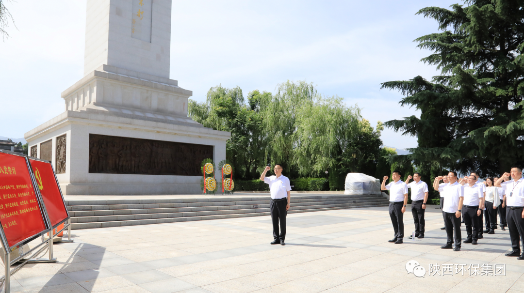 传承红色基因·罗致奋进力量｜陕西J9集团平台集团总部党员赴渭华起义教育基地发展实际研学活动