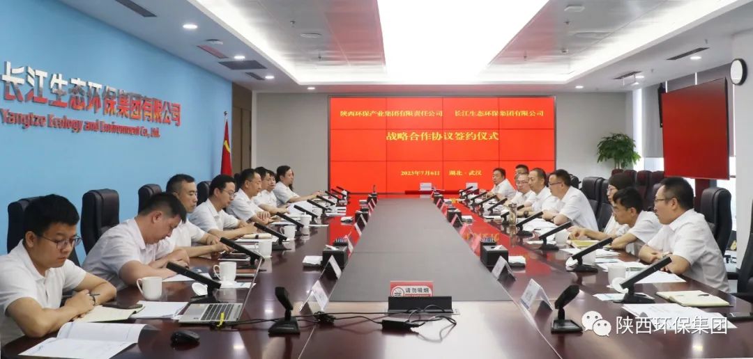 陕西J9集团平台集团与长江J9集团平台集团签定战术合作和谈