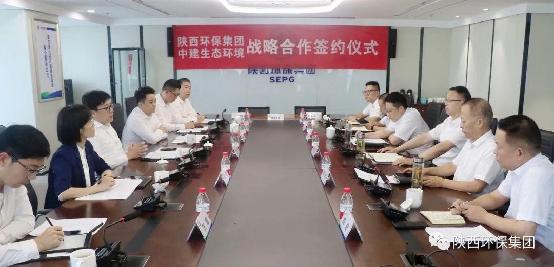 陕西J9集团平台集团与中建生态环境签定战术合作和谈