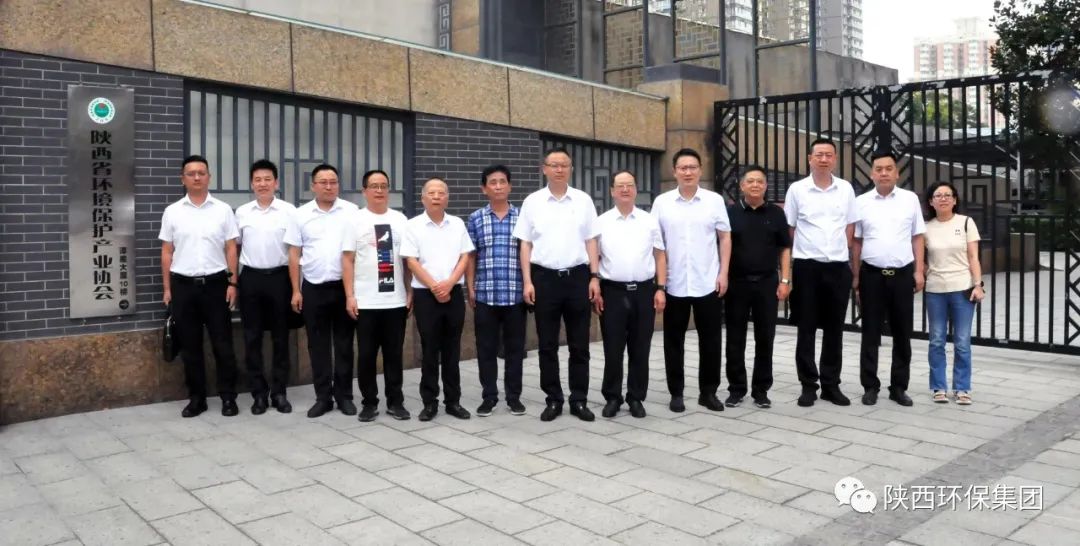 陕西J9集团平台集团与陕西J9集团平台产业协会座谈互换