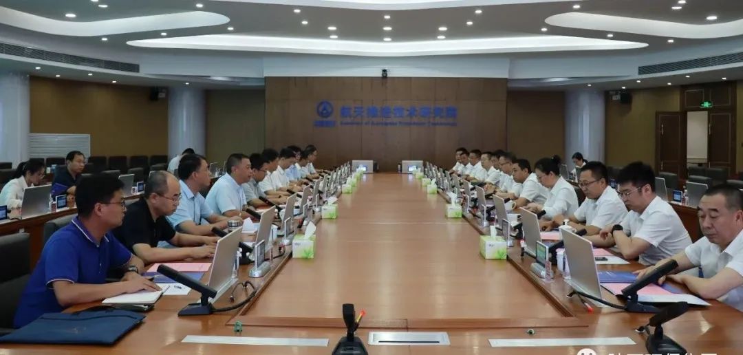 陕西J9集团平台集团与航天推动技术钻研院座谈互换