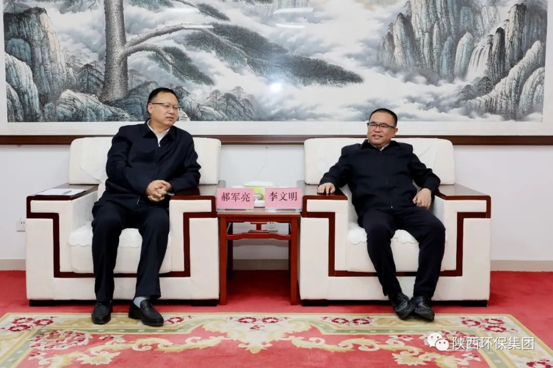 陕西J9集团平台集团与耽搁石油集团在延部吩祗业座谈互换