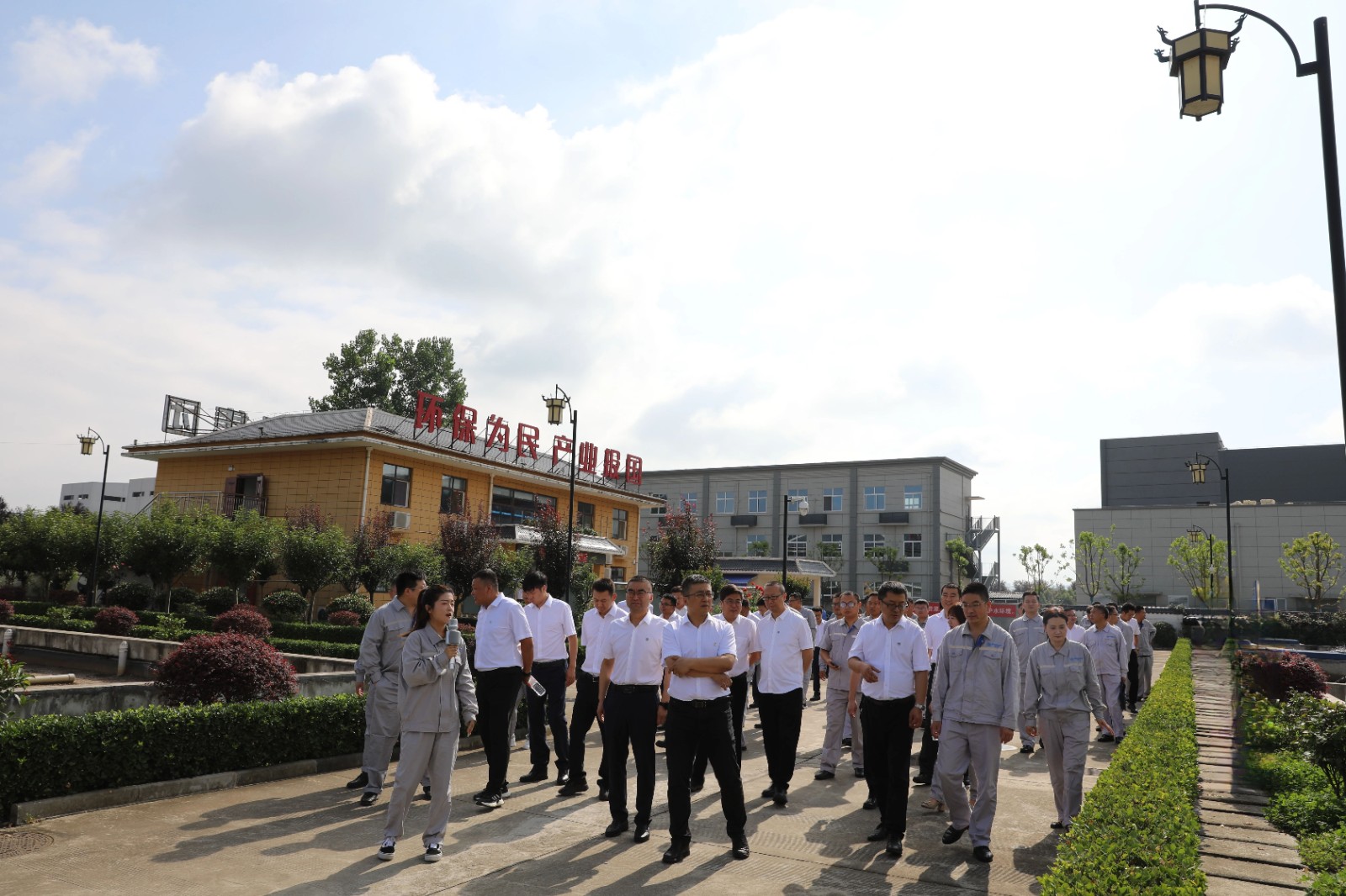 水环境公司召开2023年上半年经营分析会暨出产运营现场互换会