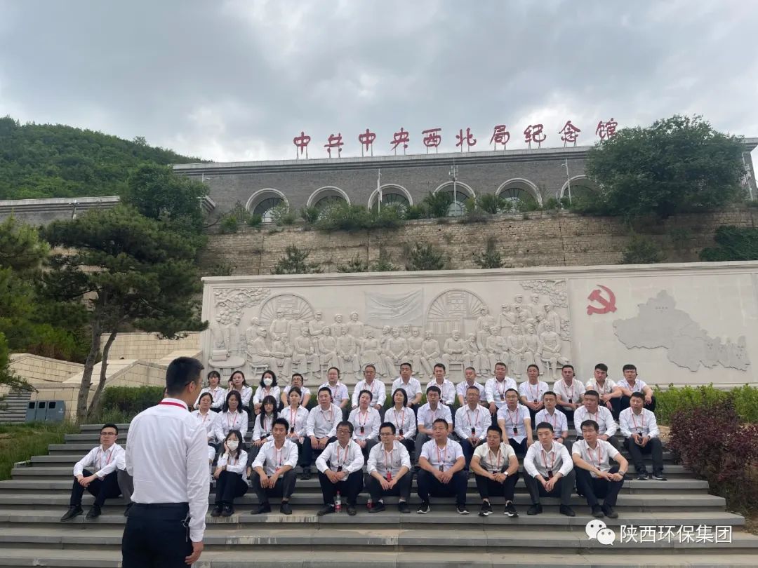 水环境公司发展“传承红色血脉构筑清廉基因造就国企清风”主题党日活动