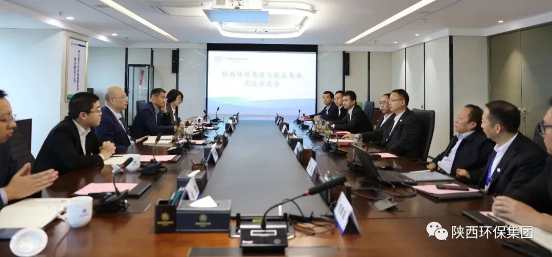 陕西J9集团平台集团与航天基地座谈互换