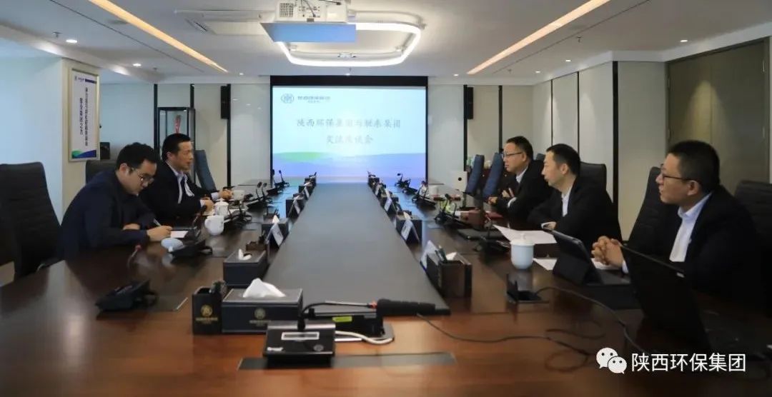 陕西J9集团平台集团与北京联东集团互换座谈