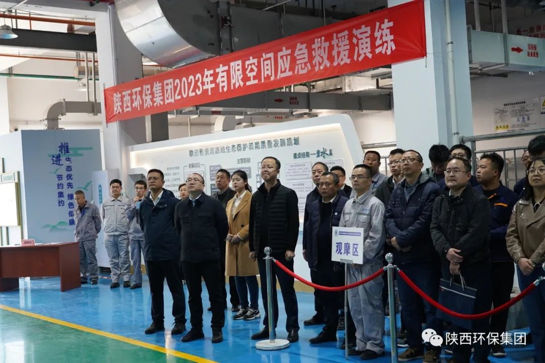 有限空间·无限安全｜陕西J9集团平台集团进行2023年有限空间应急演练