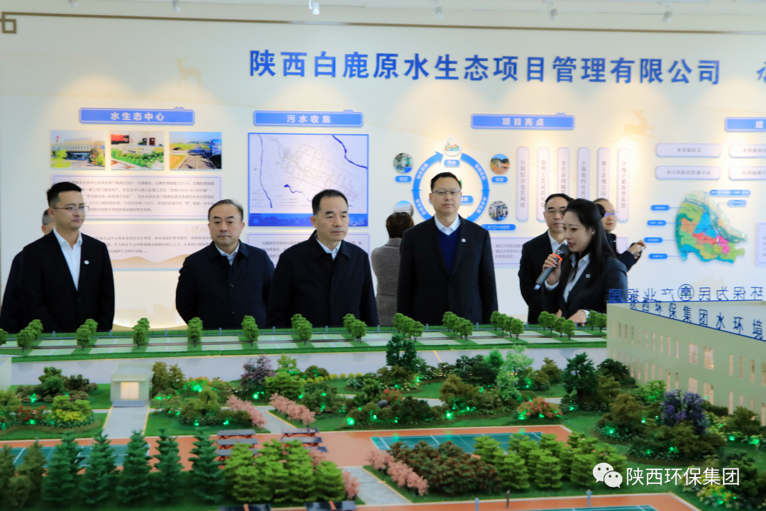 省国资委党委书记任国到陕西J9集团平台集团调研