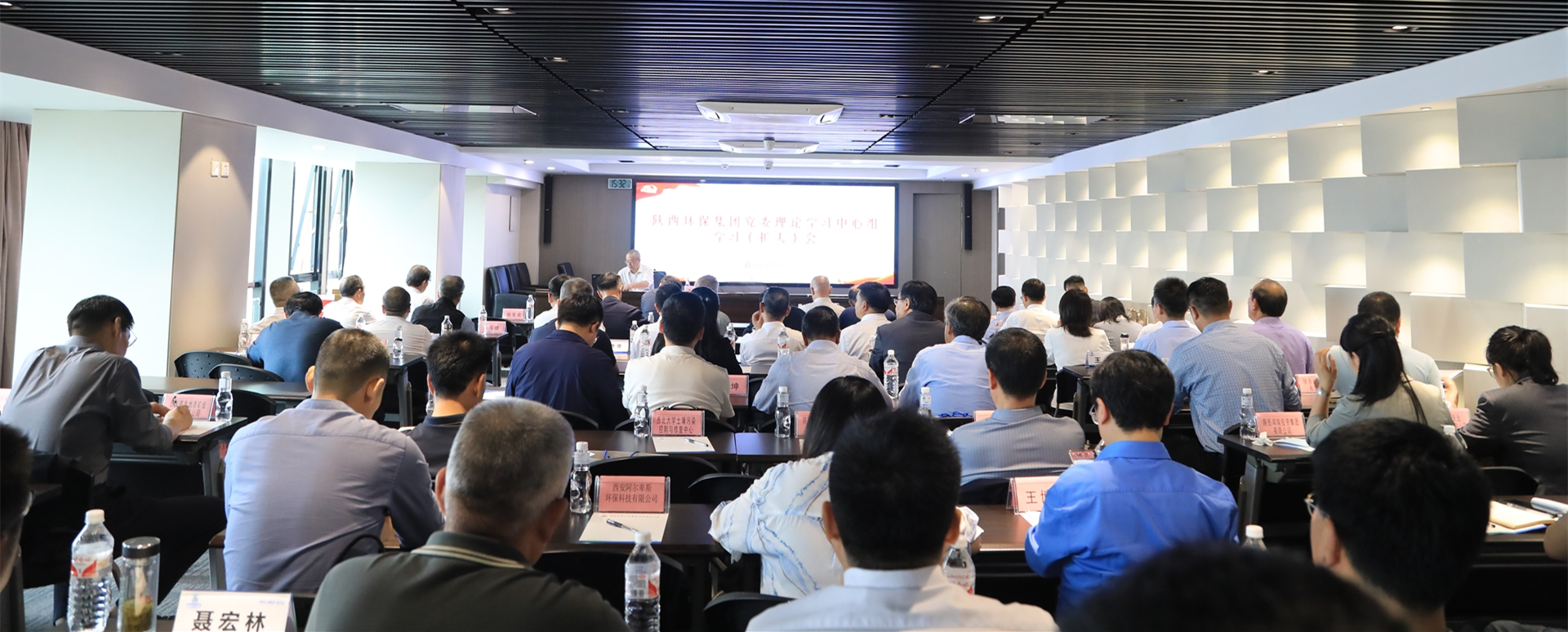 陕西J9集团平台集团召开党委理论进建中心组进建（扩大）会