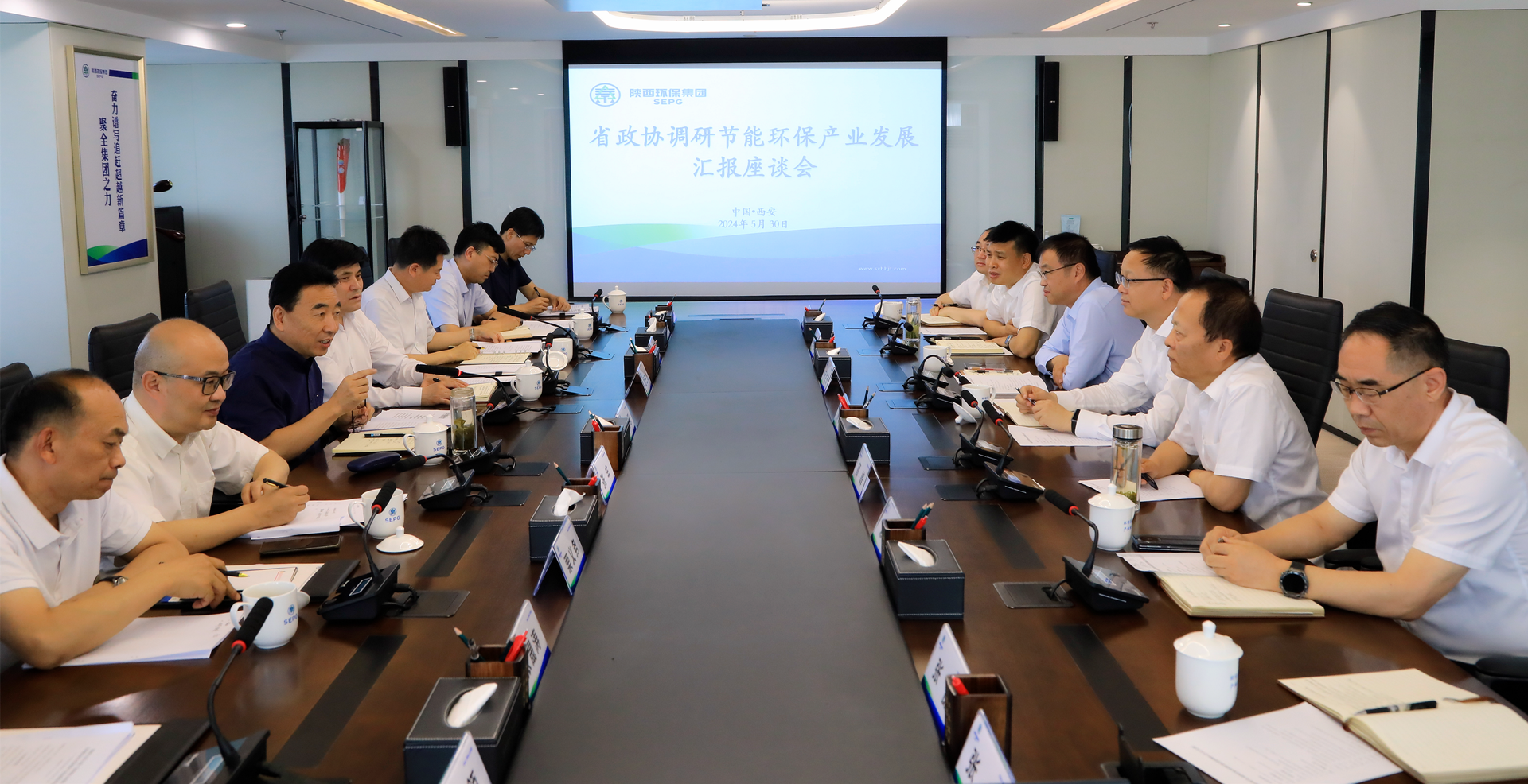 省政协副主席刘宽忍到陕西J9集团平台集团调研节能J9集团平台产业链发展情况