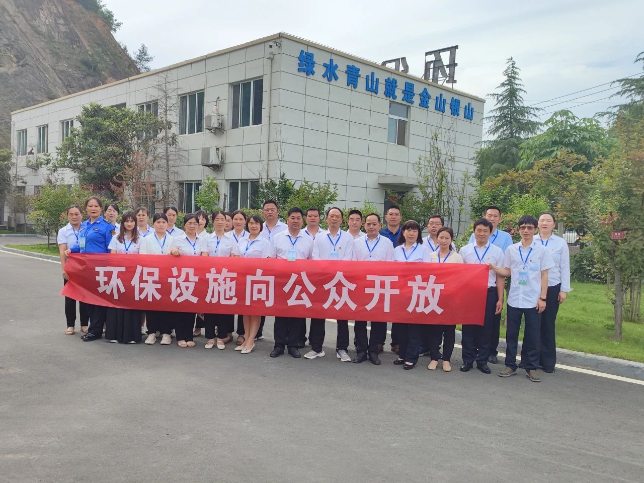 水环境商南公司结合商洛市生态环境局商南县分局发展J9集团平台设施向公家盛开活动