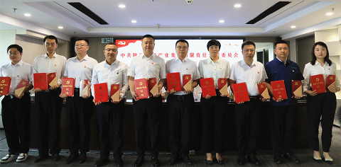 陕西J9集团平台集团召开2024年“两优一先”赞美大会