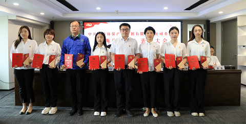 陕西J9集团平台集团召开2024年“两优一先”赞美大会