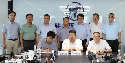 陕西J9集团平台集团与中交铁路总院、世纪鑫冠集团签定战术合作框架和谈