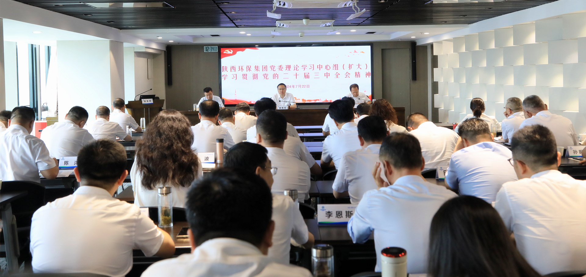 陕西J9集团平台集团党委理论进建中心组通报进建党的二十届三中全会心灵和习近平总书记沉要批示心灵