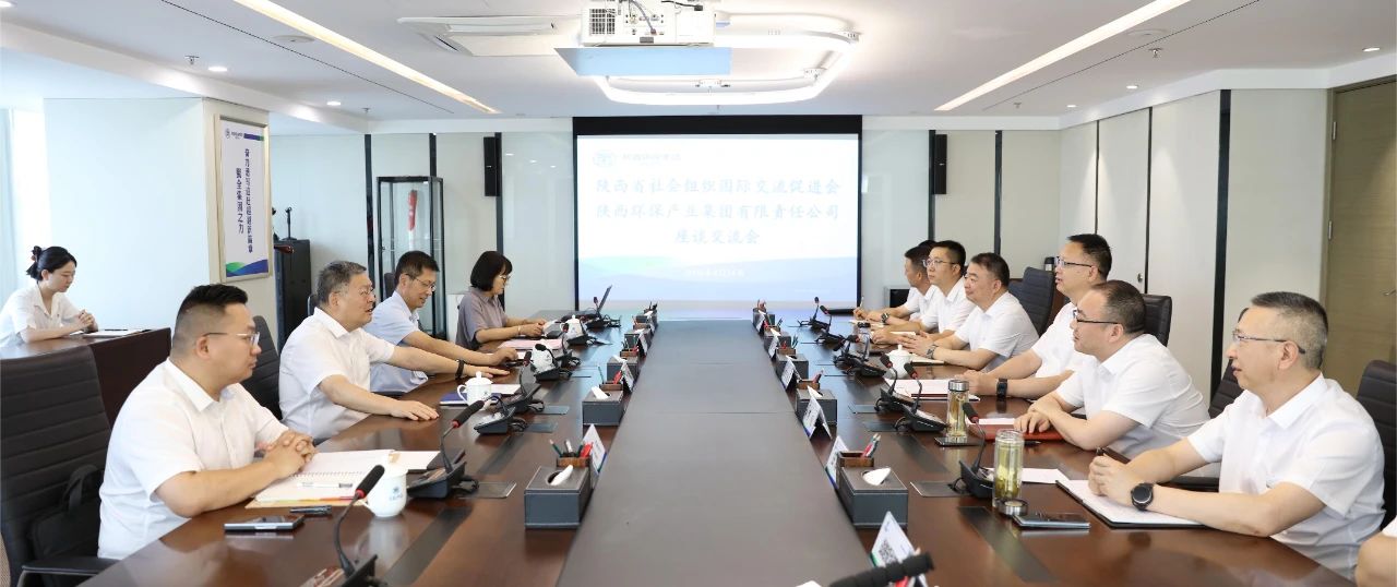 陕促会副会长刘斌到陕西J9集团平台集团座谈互换