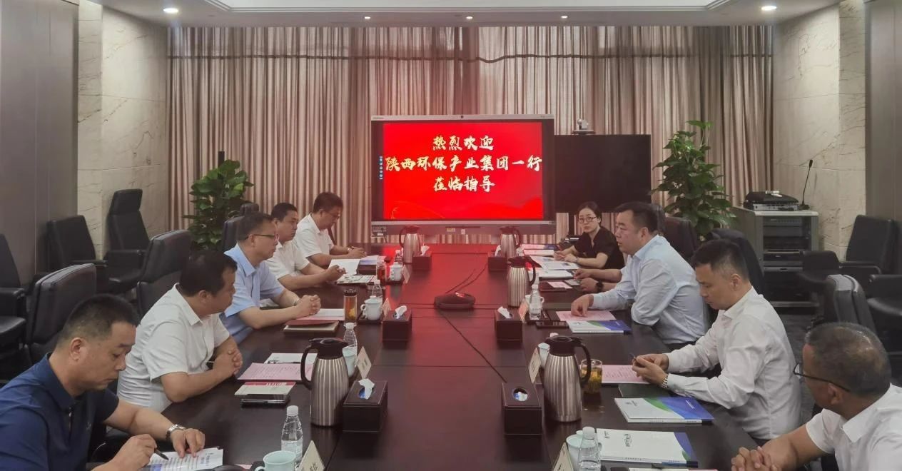 陕西J9集团平台集团与中国光大绿色J9集团平台公司座谈互换