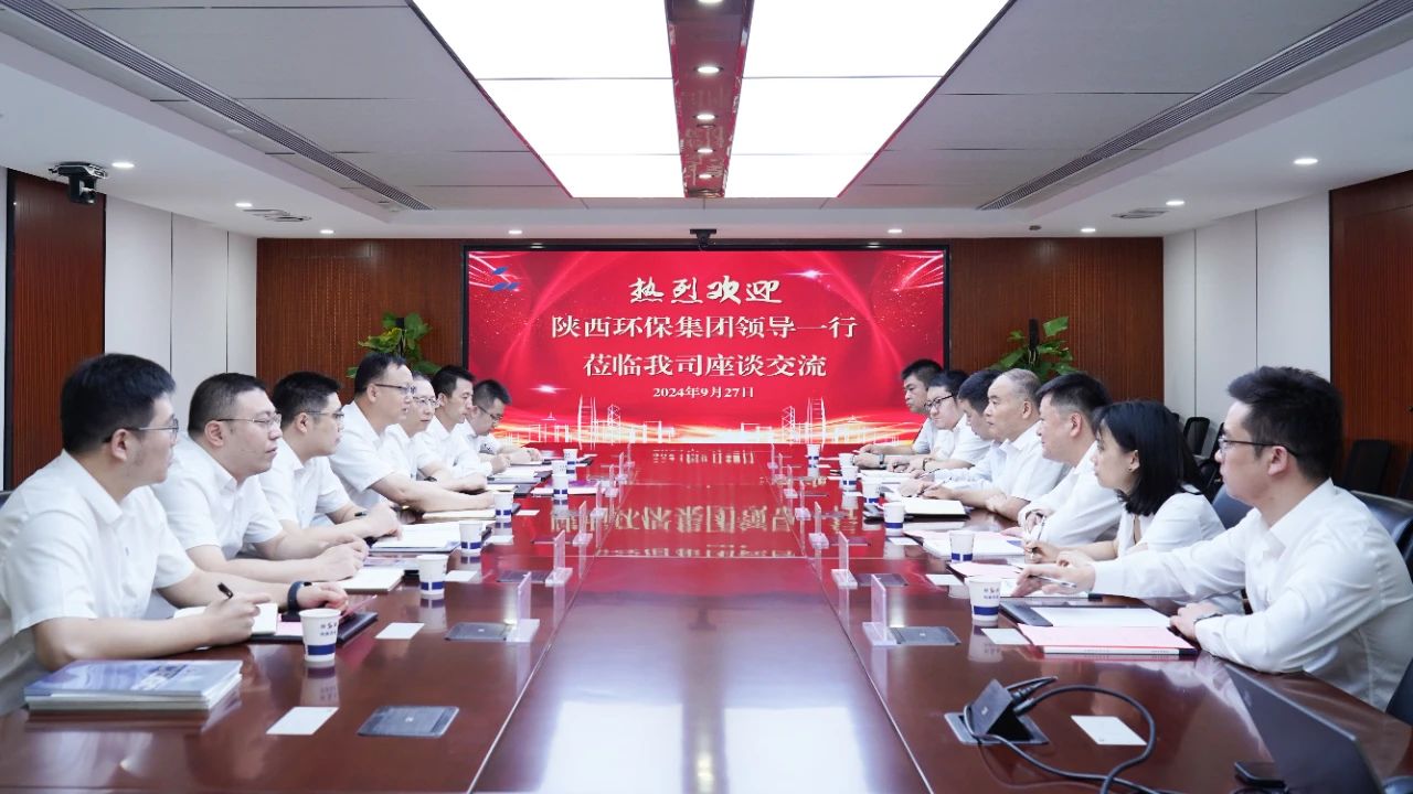 陕西J9集团平台集团与陕建七建集团座谈互换