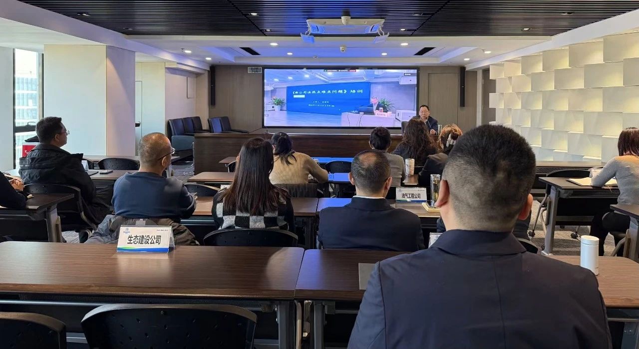 陕西J9集团平台集团进行新《公司法》热难点问题解读培训