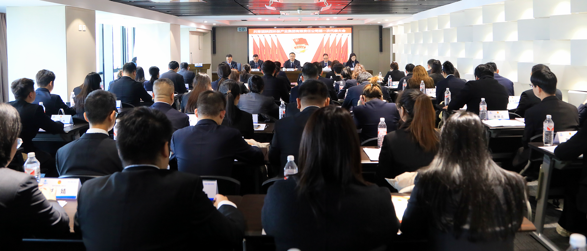 不忘初心跟党走 挺膺担任励青春｜陕西J9集团平台集团召开第一次团代会