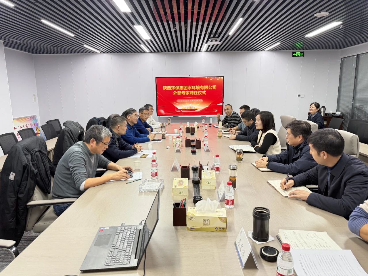 专家赋能 凝力生辉｜水环境公司表部专家聘用典礼圆满进行