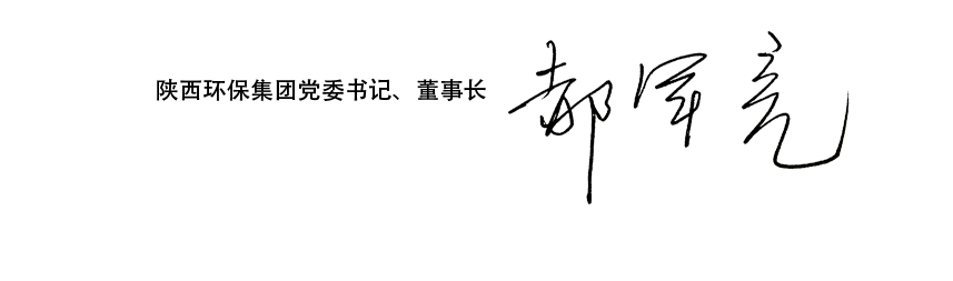 陕西J9集团平台集团｜《向下扎根》排印