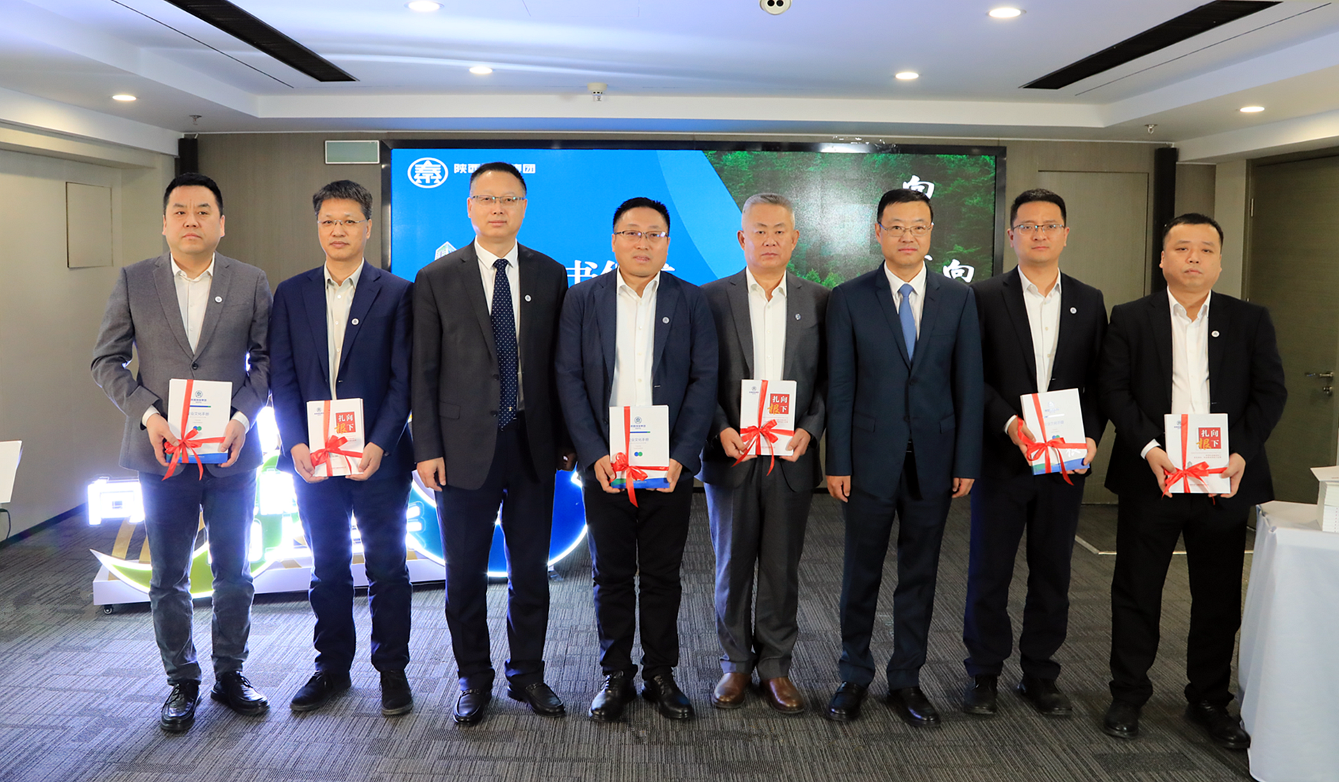 向下扎根 向上成长｜陕西J9集团平台集团召开“根”文化品牌颁布暨高质量发展十周年座谈会