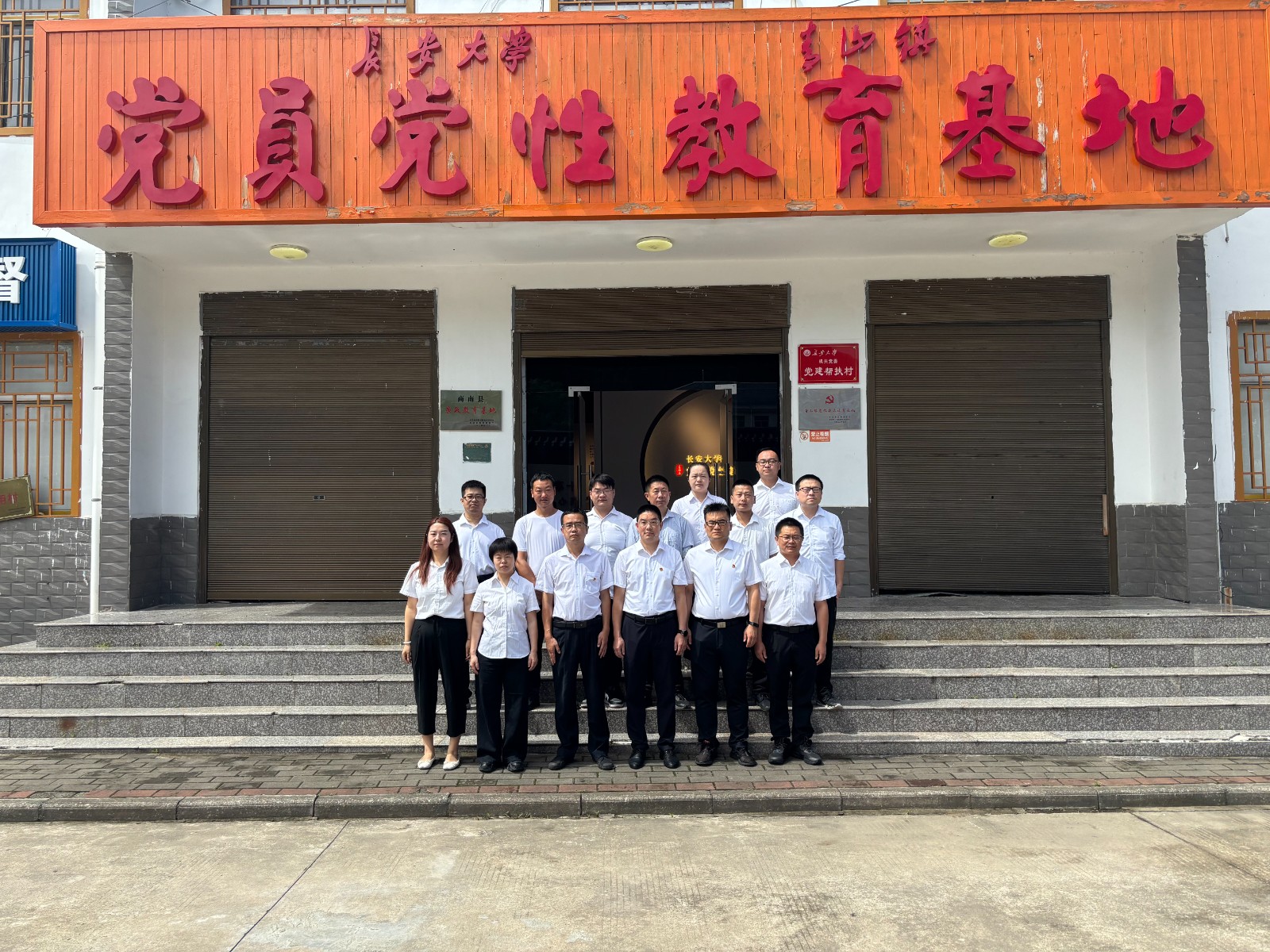 商南公司结合党支部发展“赓续红色血脉，砥砺奋进征程——庆祝中国共产党成立104周年”主题党日活动