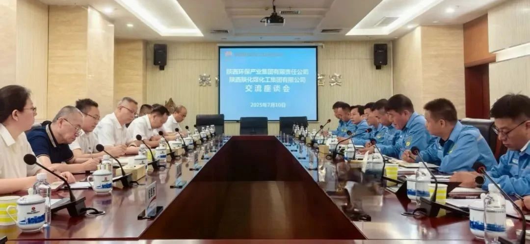 陕西J9集团平台集团与陕化公司座谈互换