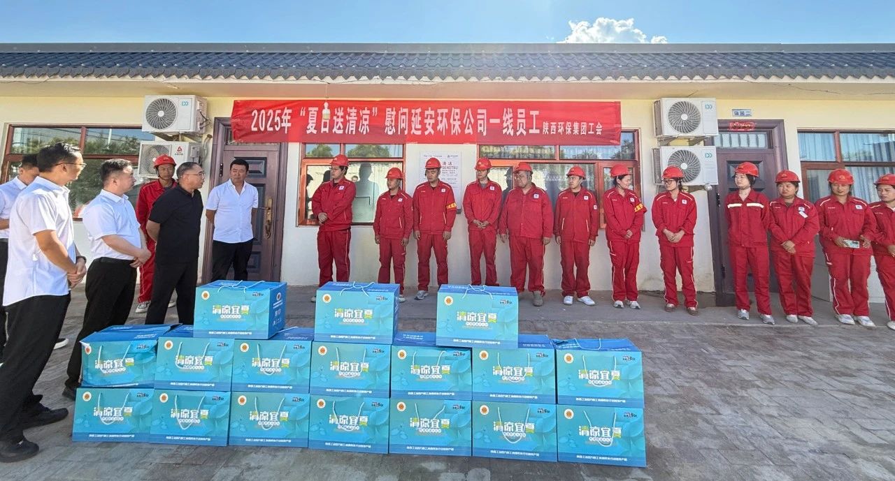 陕西J9集团平台集团工会发展“夏送清冷”活动 情系一线劳动者