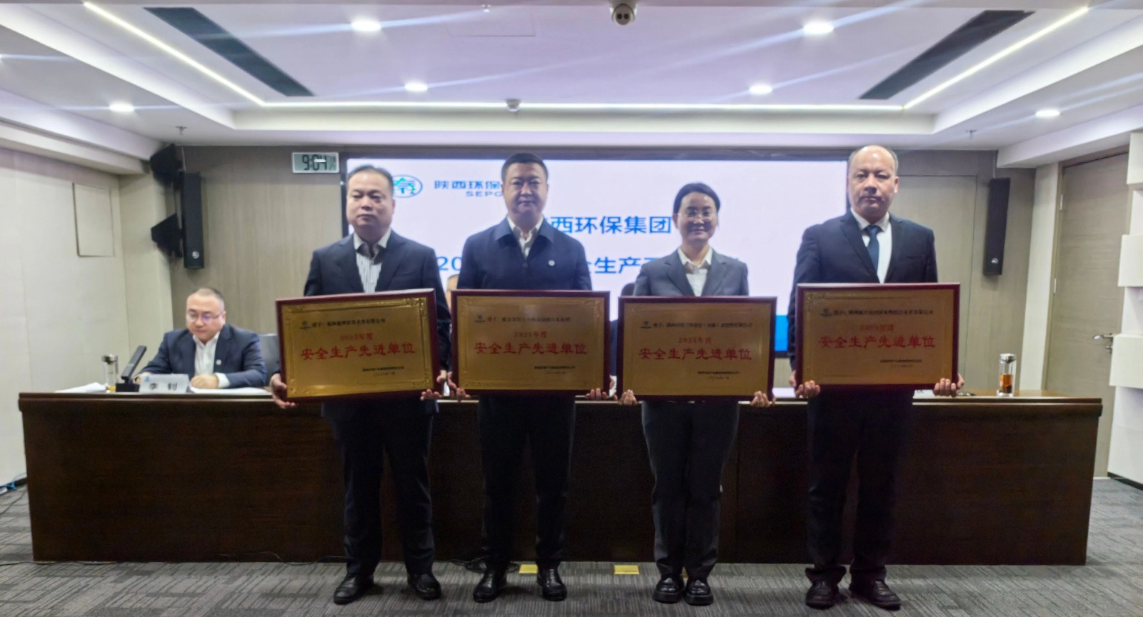 陕西J9集团平台集团召开2026年度安全出产工作会